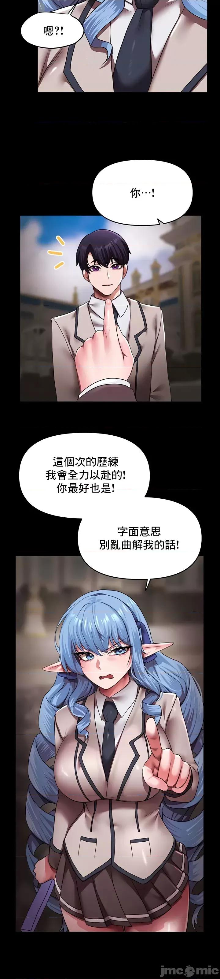 出售：全新未用 全新未用性奴 17 第15页