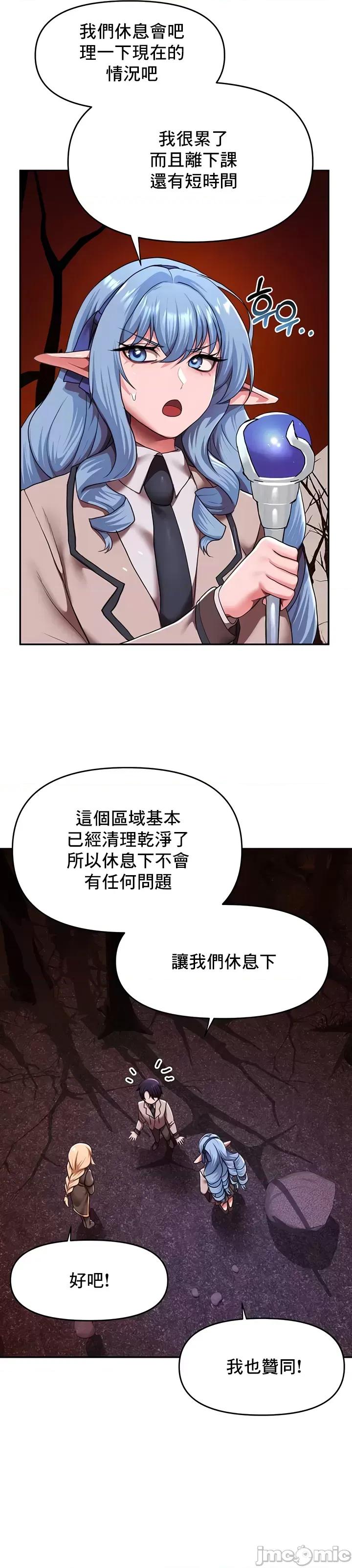 出售：全新未用 全新未用性奴 17 第18页