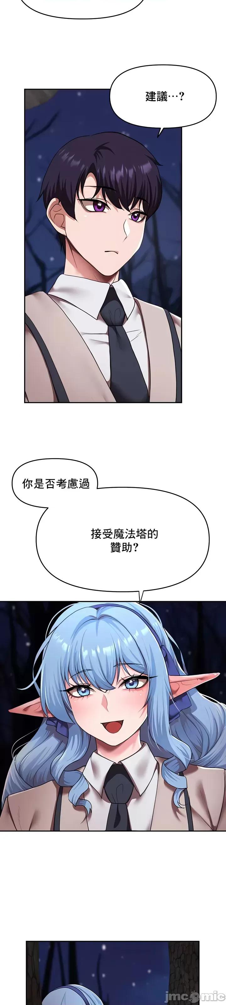出售：全新未用 全新未用性奴 17 第21页