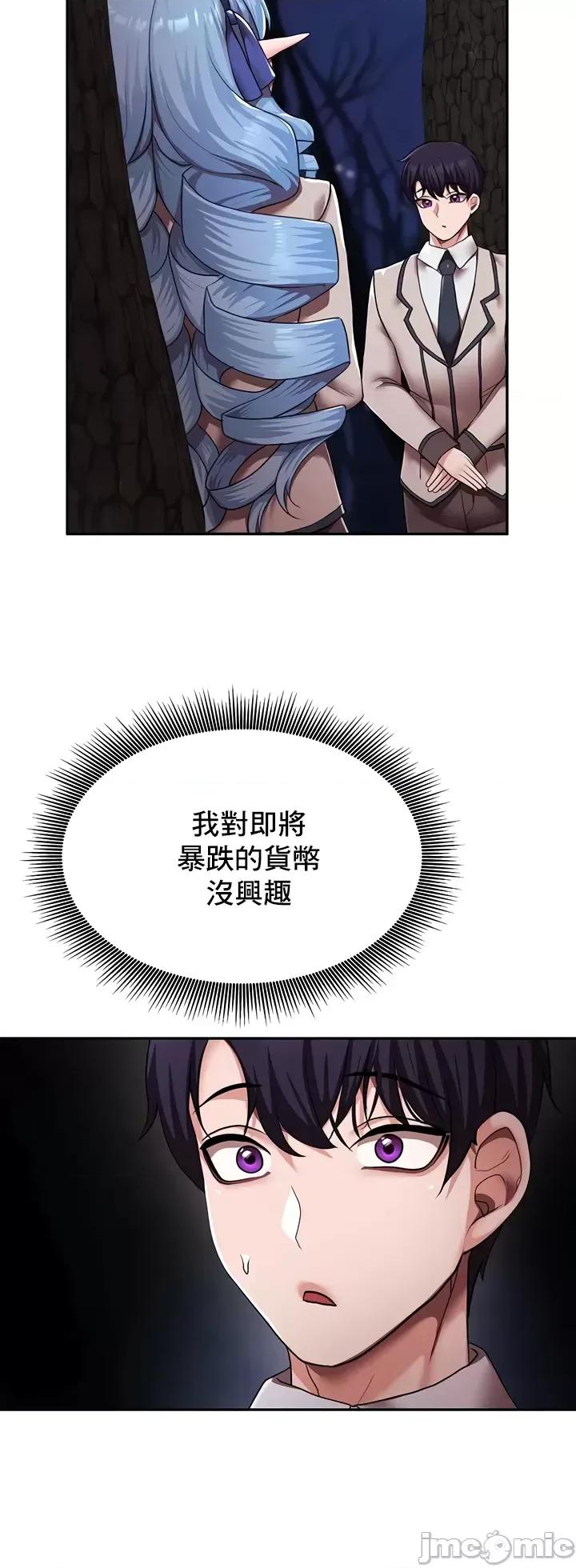 出售：全新未用 全新未用性奴 17 第22页