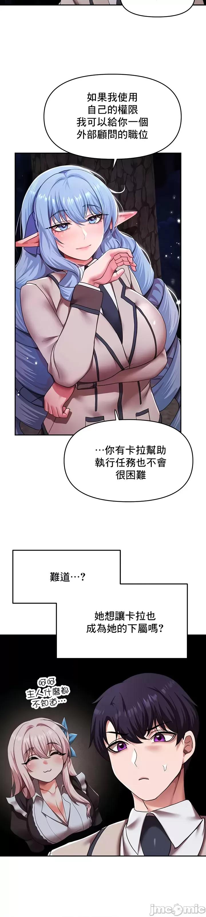 出售：全新未用 全新未用性奴 17 第24页