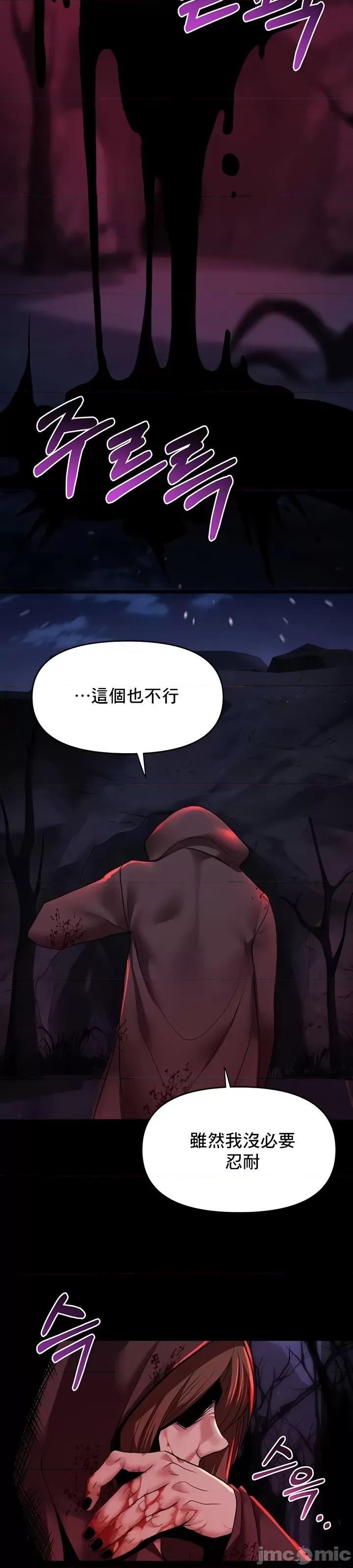 出售：全新未用 全新未用性奴 17 第30页