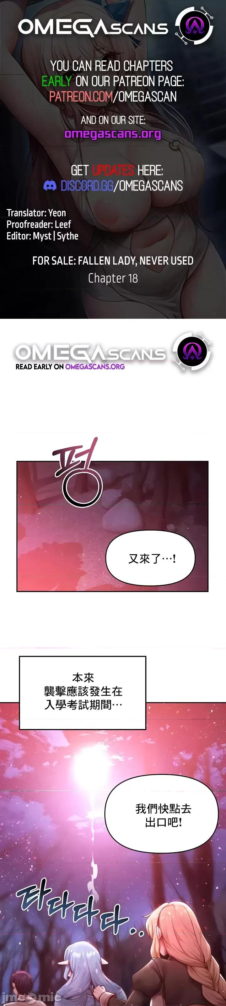 出售：全新未用 全新未用性奴 18 第2页