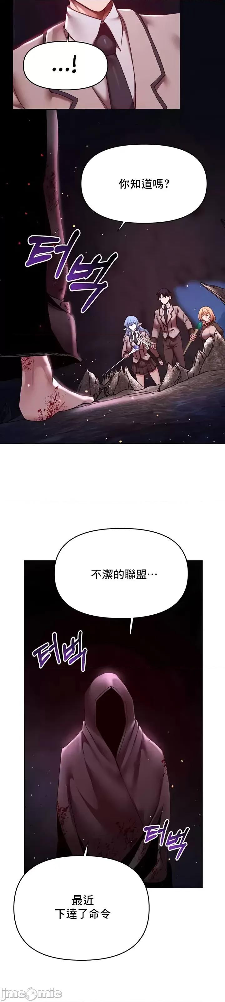 出售：全新未用 全新未用性奴 18 第4页