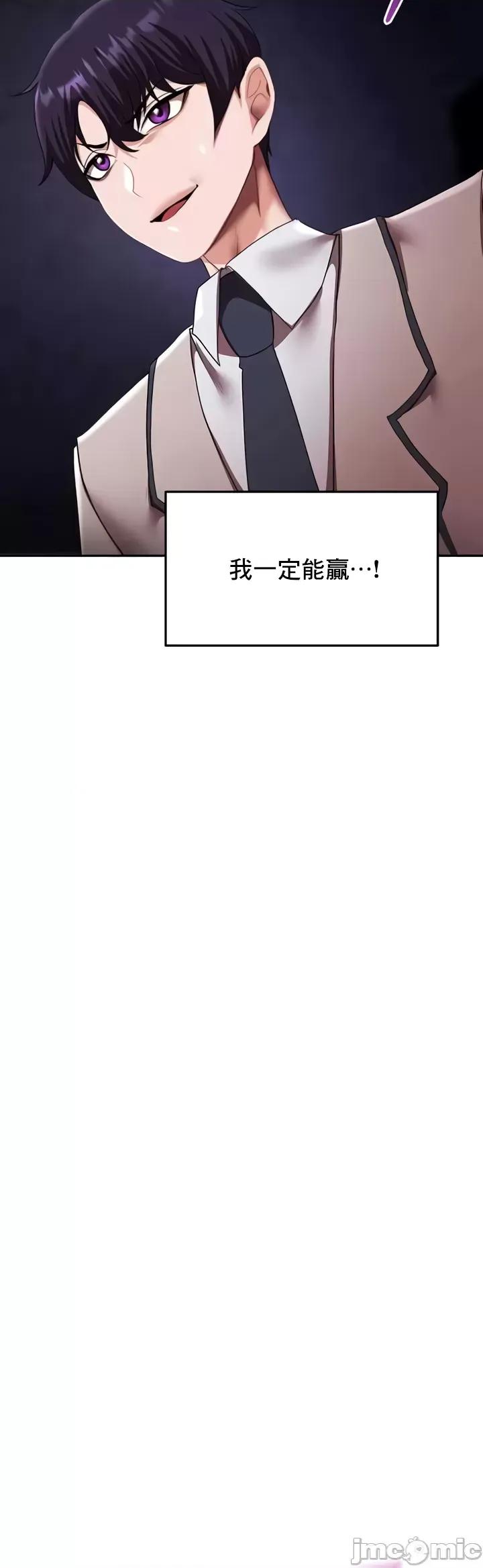 出售：全新未用 全新未用性奴 18 第6页