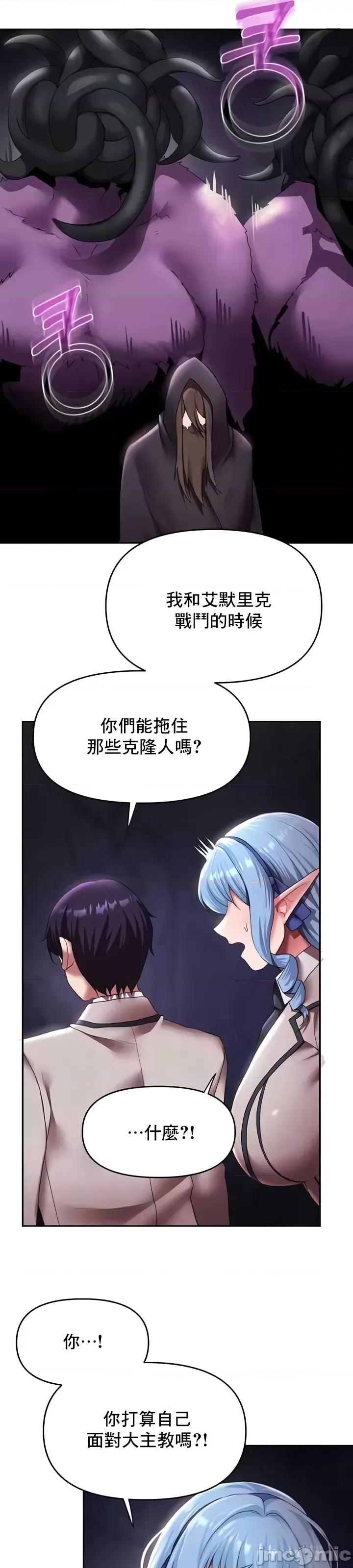 出售：全新未用 全新未用性奴 18 第7页