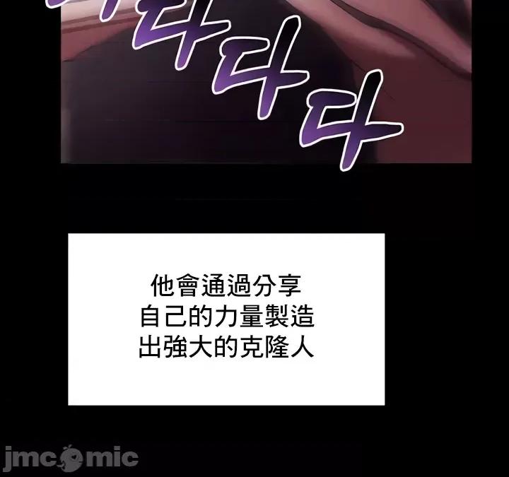 出售：全新未用 全新未用性奴 18 第11页