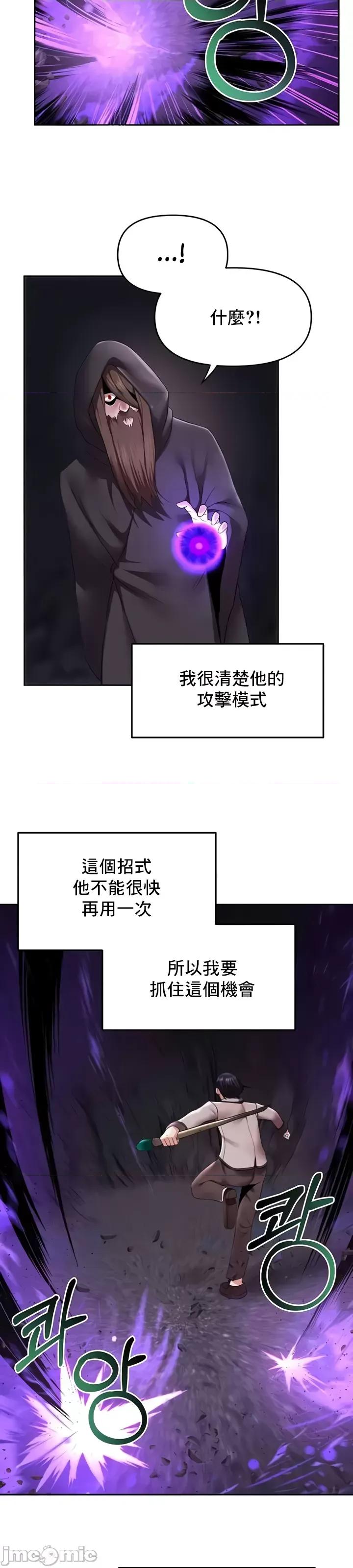 出售：全新未用 全新未用性奴 18 第13页