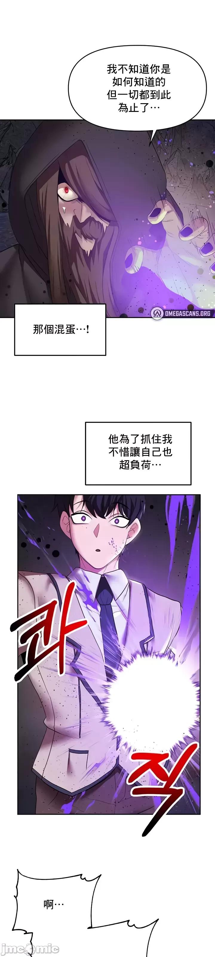 出售：全新未用 全新未用性奴 18 第15页