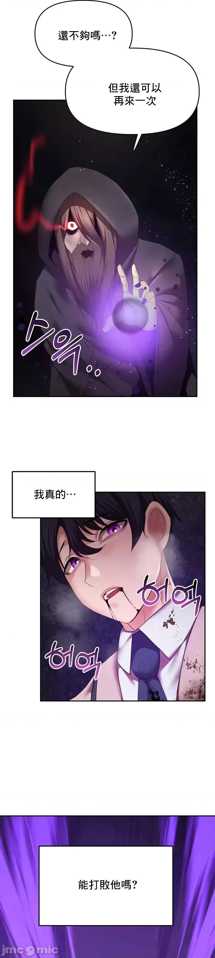 出售：全新未用 全新未用性奴 18 第17页