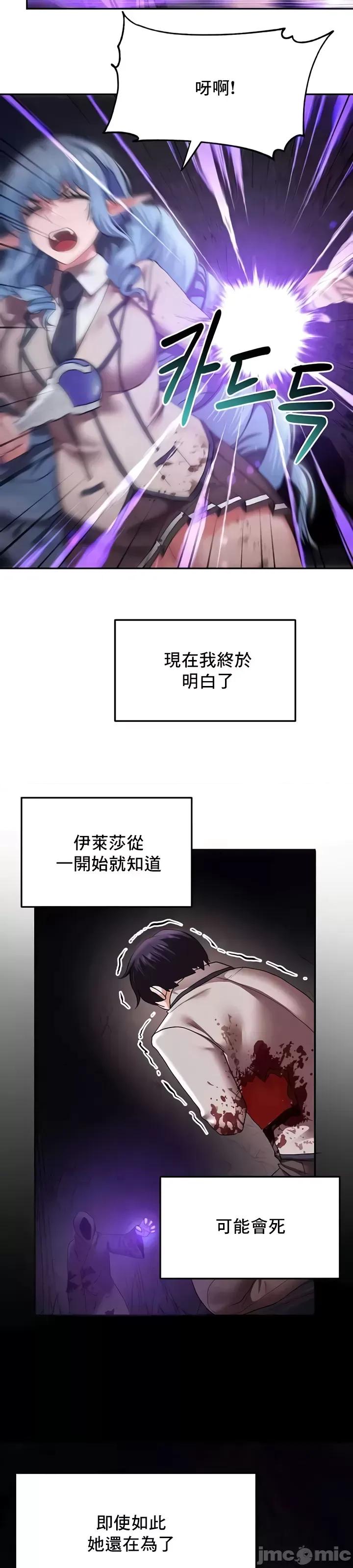 出售：全新未用 全新未用性奴 18 第20页