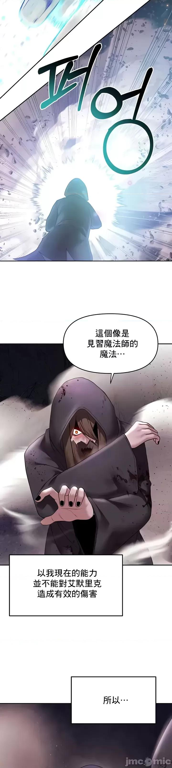 出售：全新未用 全新未用性奴 18 第28页