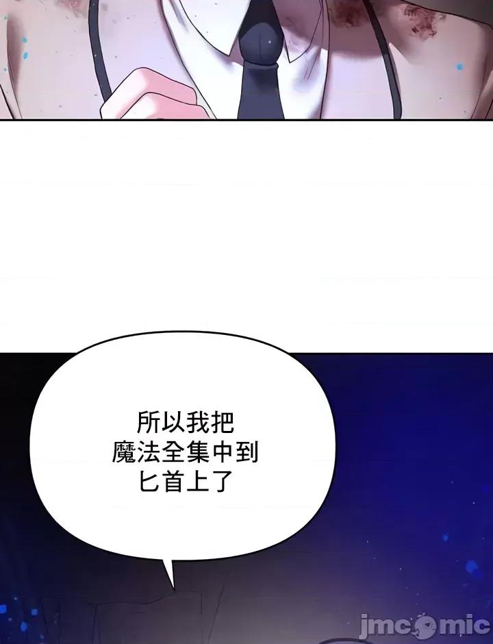 出售：全新未用 全新未用性奴 18 第31页