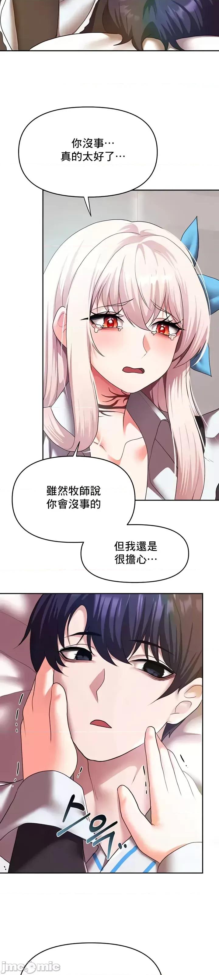 出售：全新未用 全新未用性奴 19 第3页