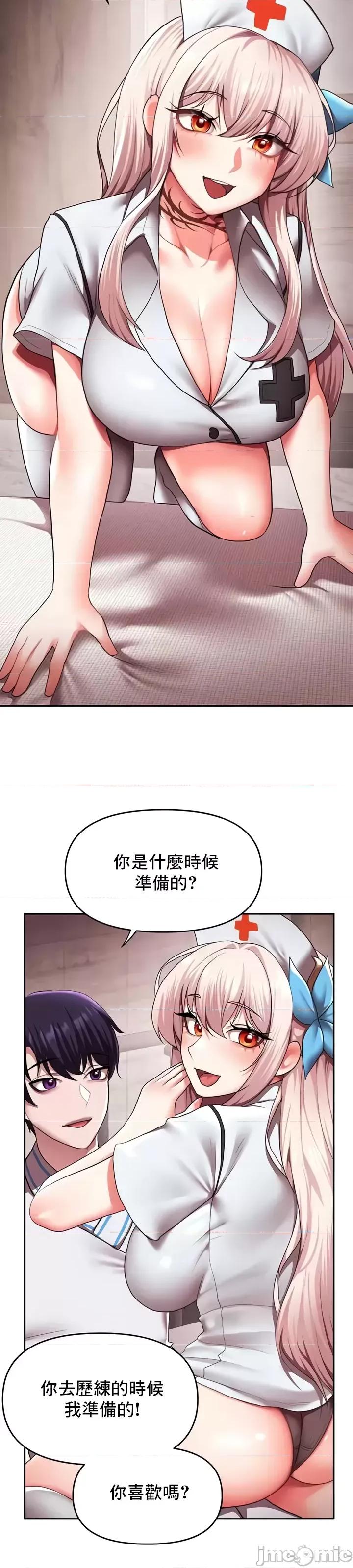 出售：全新未用 全新未用性奴 19 第17页
