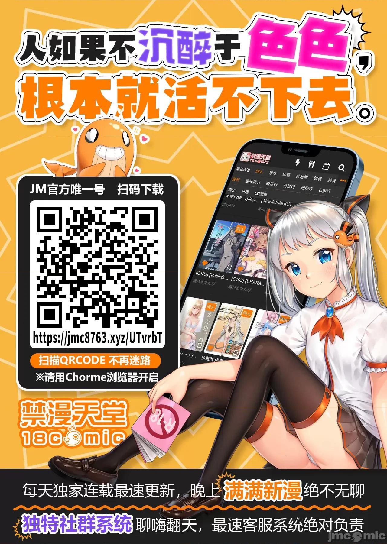 出售：全新未用 全新未用性奴 19 第30页