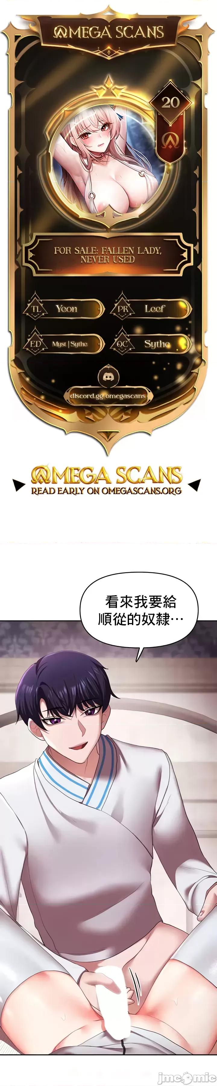 出售：全新未用 全新未用性奴 20 第1页