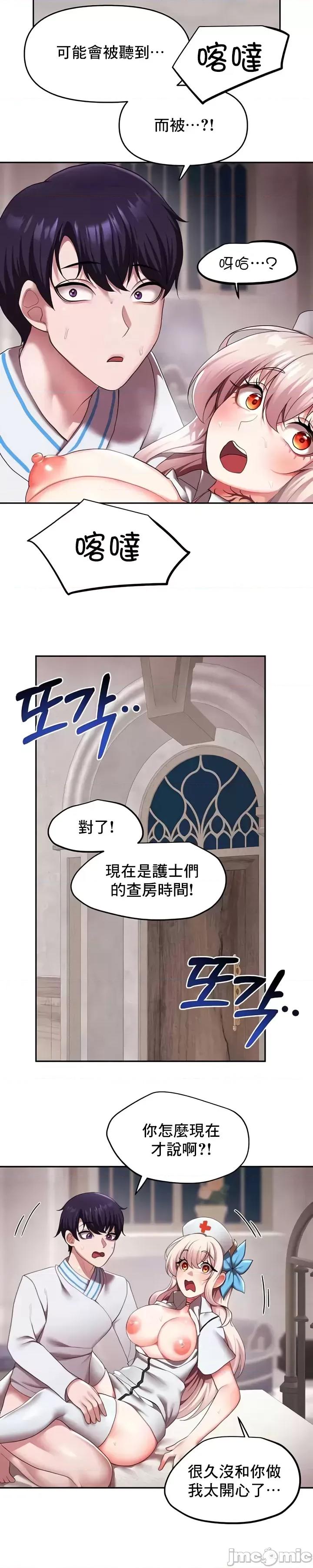 出售：全新未用 全新未用性奴 20 第7页