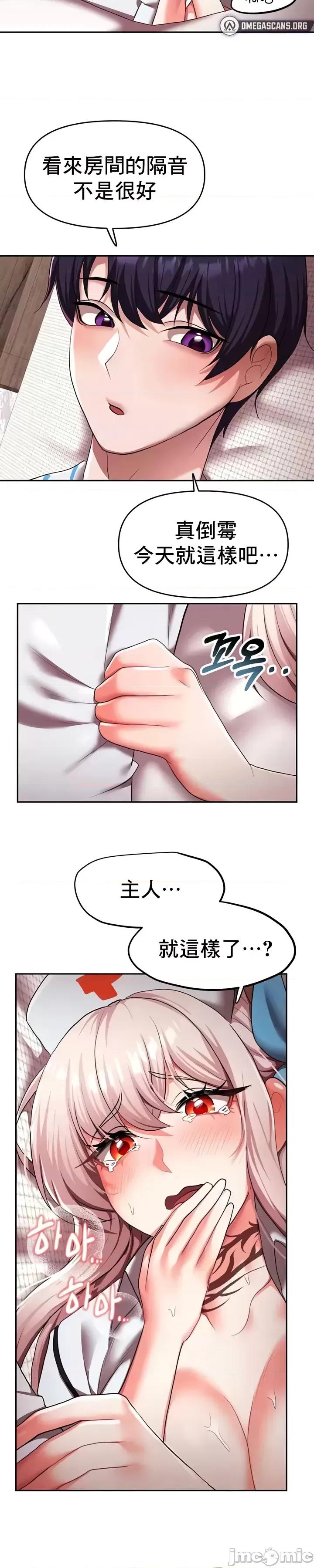 出售：全新未用 全新未用性奴 20 第12页