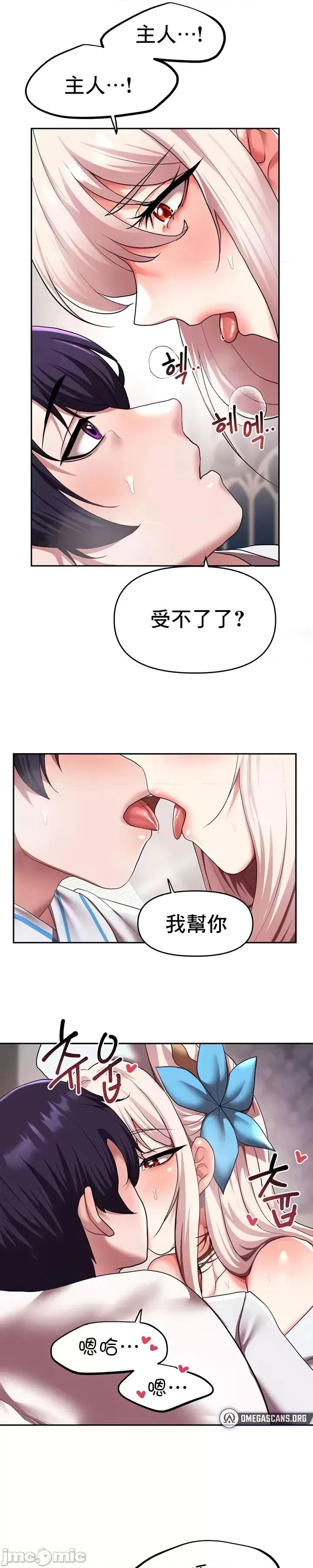 出售：全新未用 全新未用性奴 20 第20页