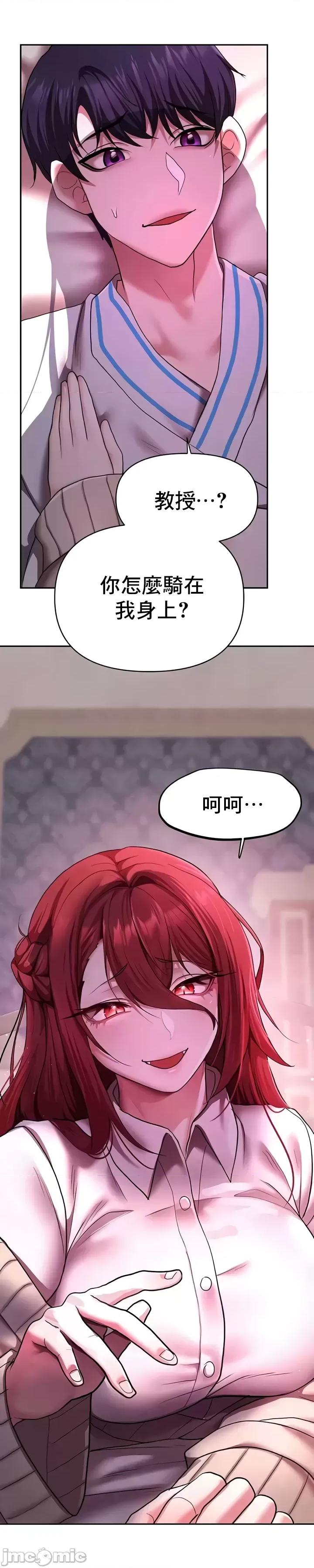 出售：全新未用 全新未用性奴 20 第30页