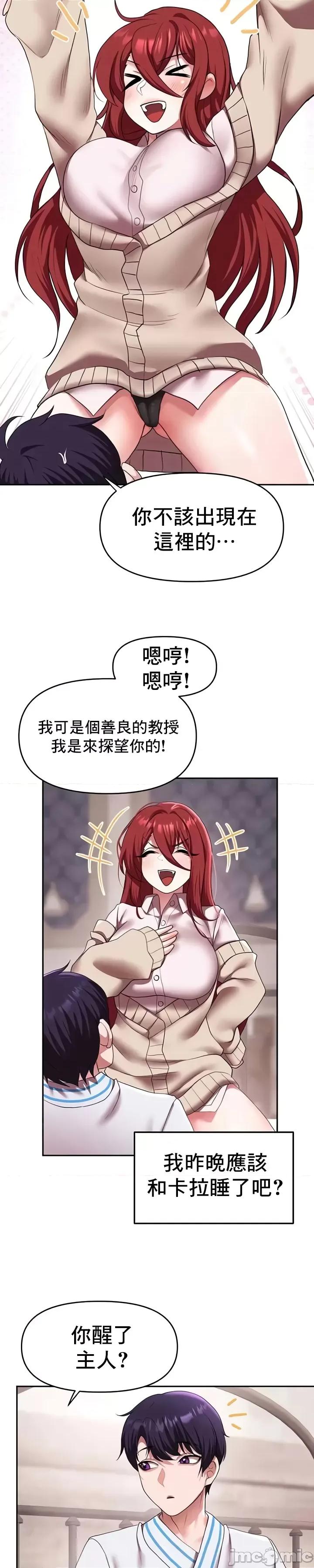 出售：全新未用 全新未用性奴 21 第2页