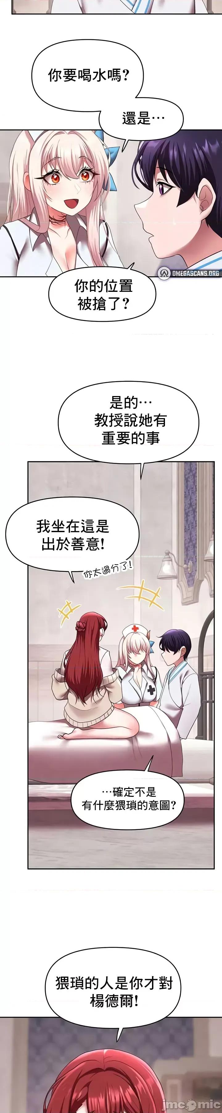出售：全新未用 全新未用性奴 21 第3页