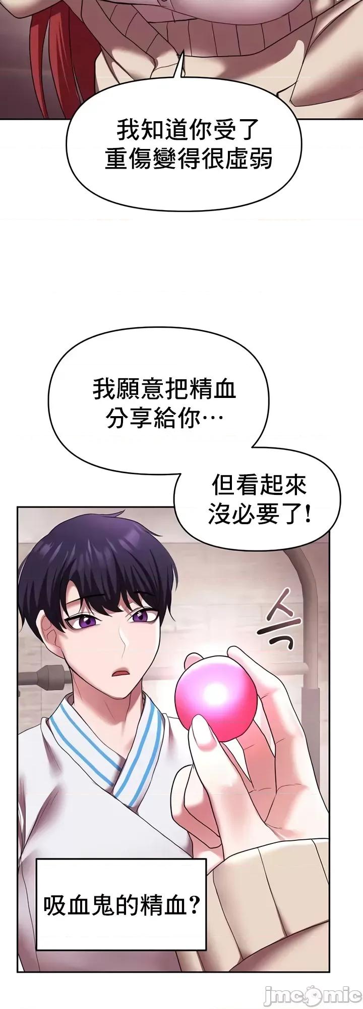 出售：全新未用 全新未用性奴 21 第5页