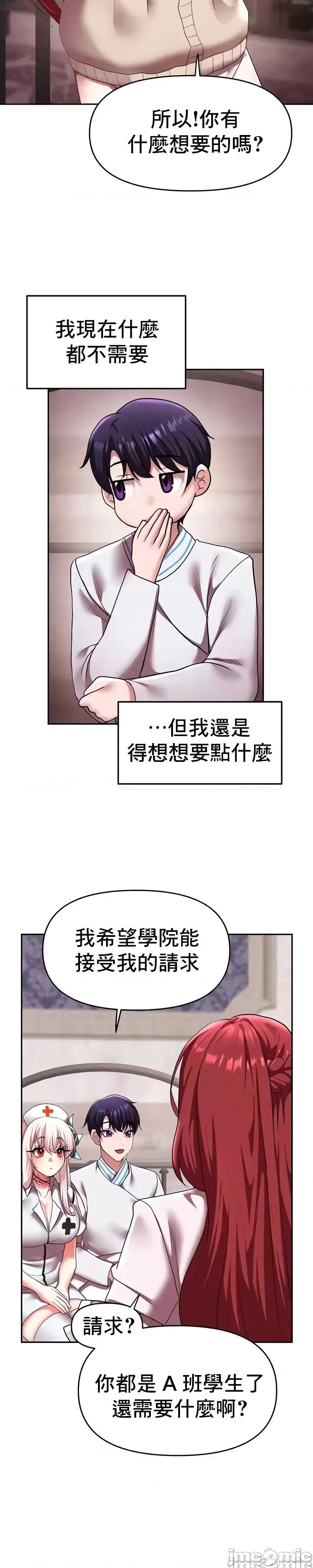 出售：全新未用 全新未用性奴 21 第9页
