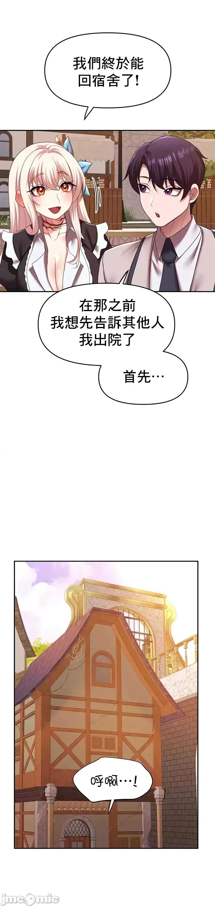 出售：全新未用 全新未用性奴 21 第14页