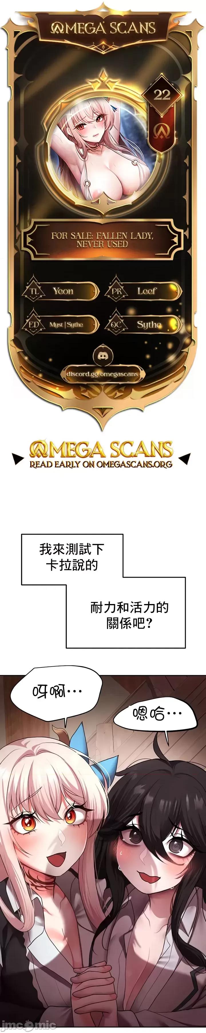出售：全新未用 全新未用性奴 22 第2页