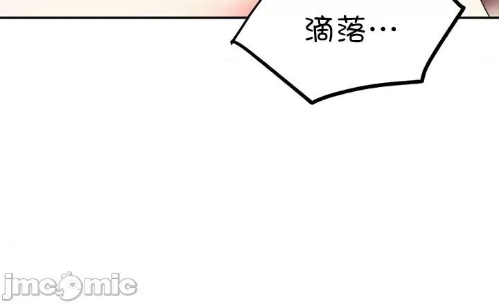 出售：全新未用 全新未用性奴 22 第20页