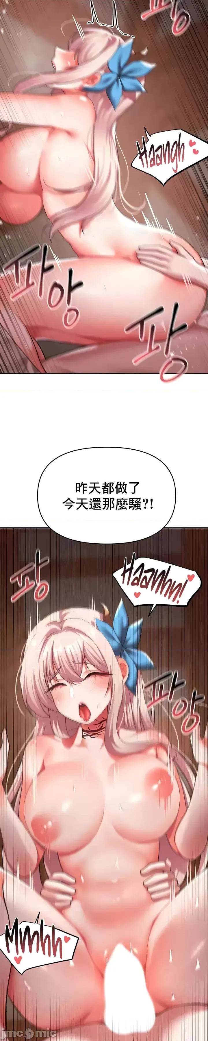 出售：全新未用 全新未用性奴 23 第3页