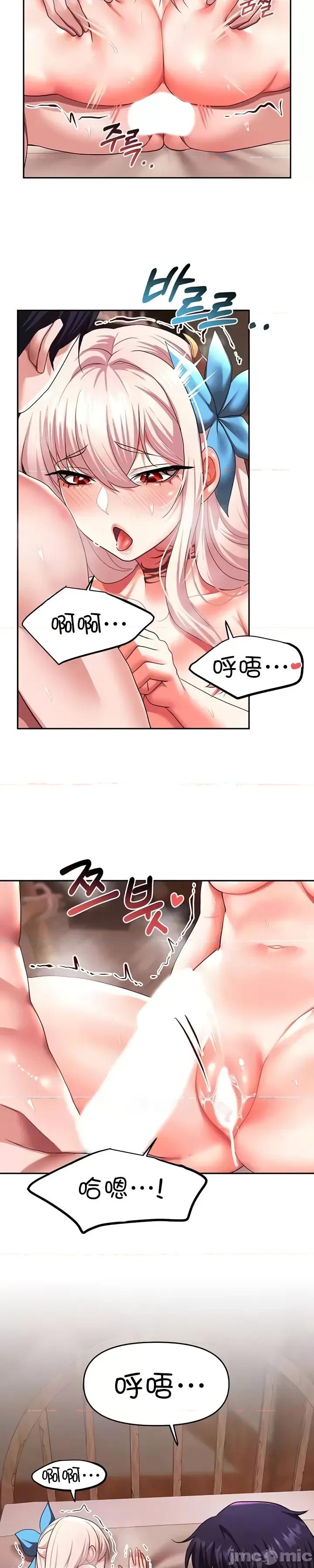 出售：全新未用 全新未用性奴 23 第16页