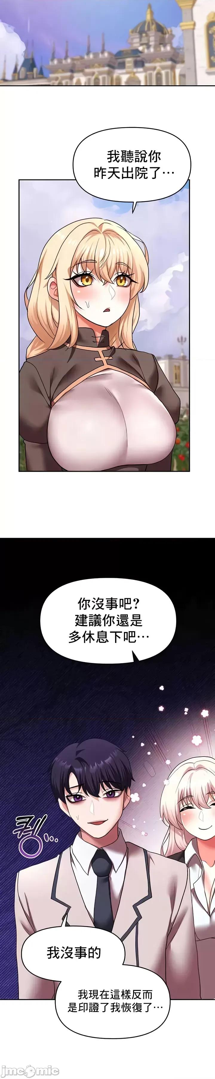 出售：全新未用 全新未用性奴 23 第24页