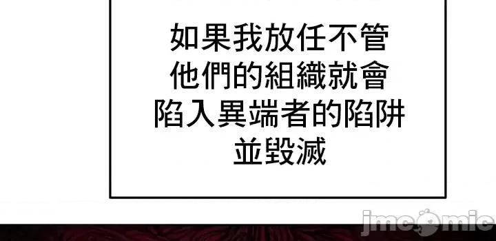 出售：全新未用 全新未用性奴 23 第27页