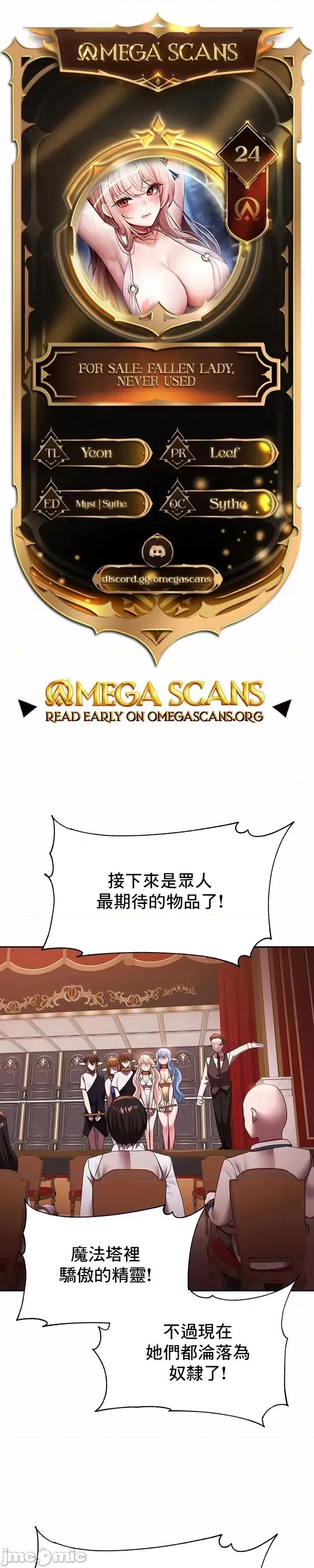 出售：全新未用 全新未用性奴 24 第1页