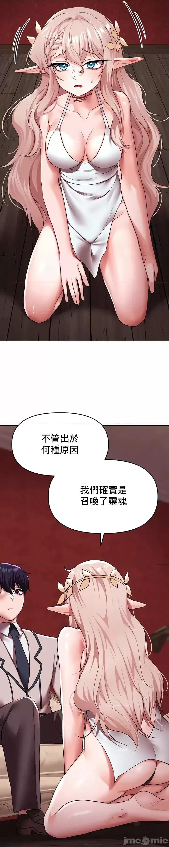 出售：全新未用 全新未用性奴 24 第24页