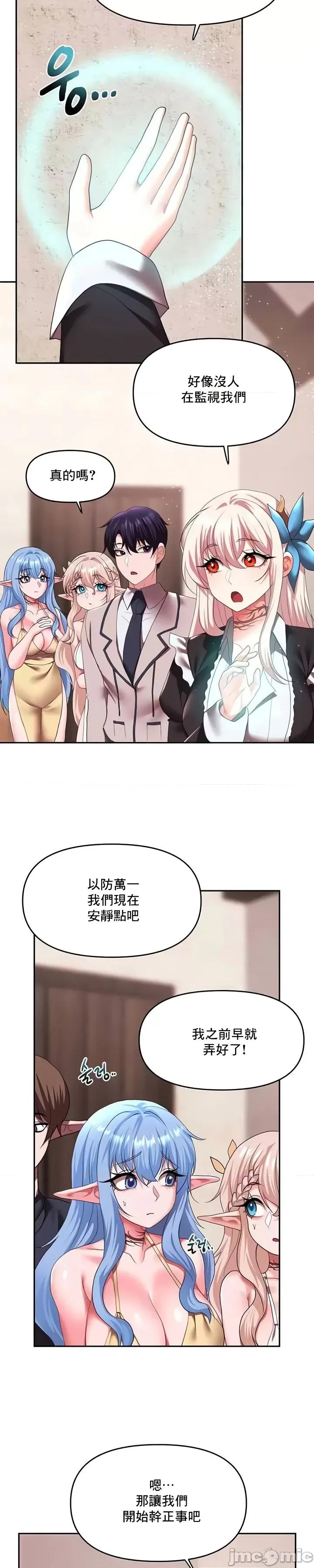 出售：全新未用 全新未用性奴 25 第2页