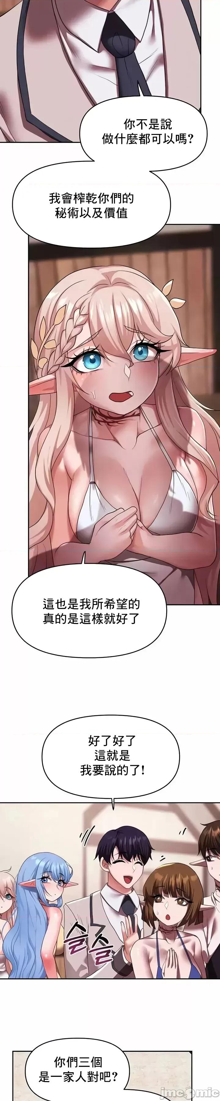 出售：全新未用 全新未用性奴 25 第11页