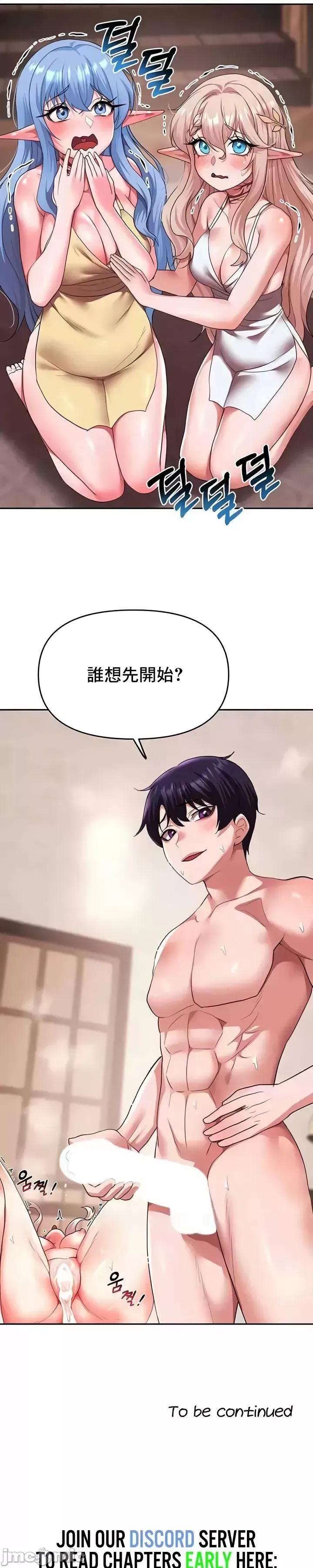 出售：全新未用 全新未用性奴 25 第25页