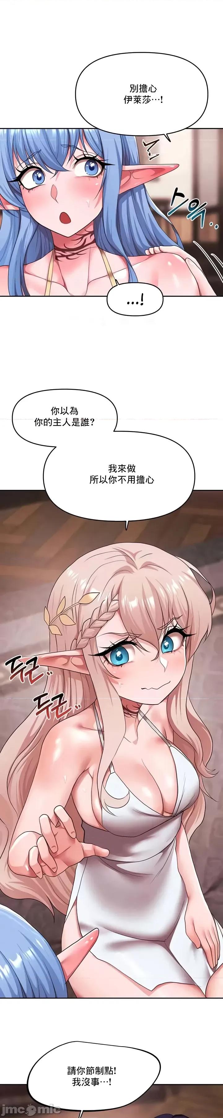 出售：全新未用 全新未用性奴 26 第4页