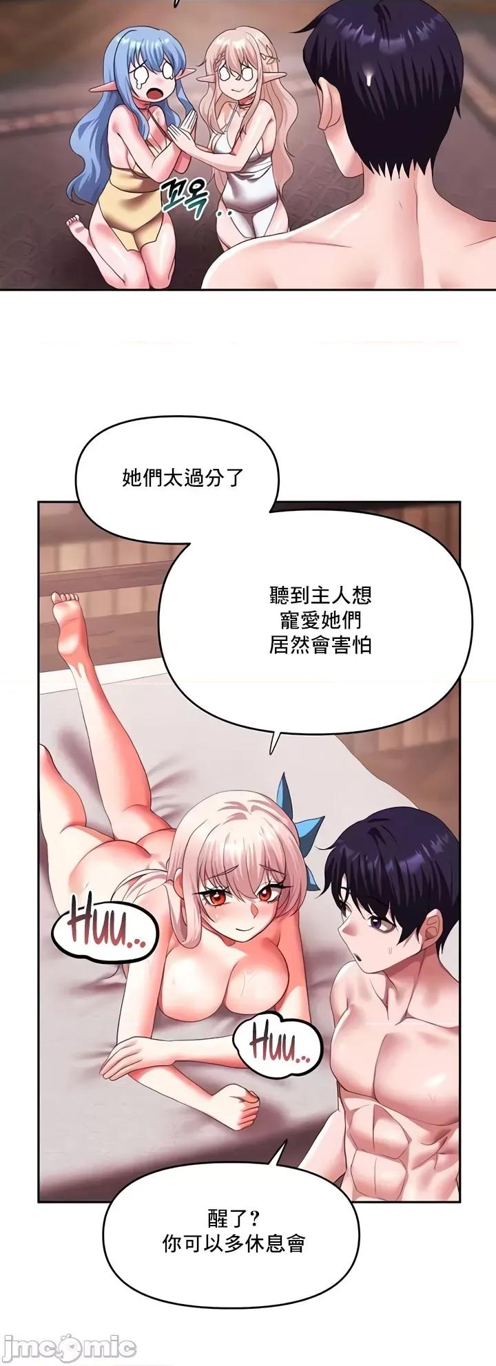 出售：全新未用 全新未用性奴 26 第5页