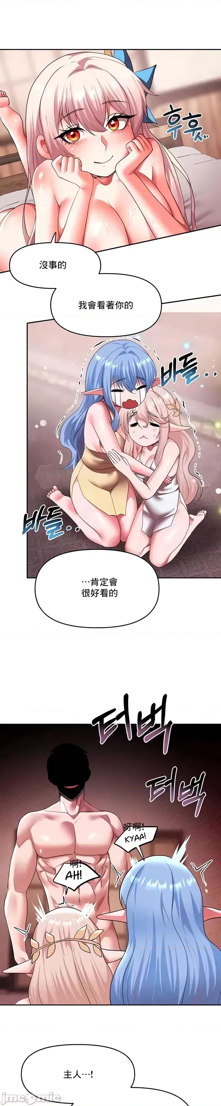 出售：全新未用 全新未用性奴 26 第6页