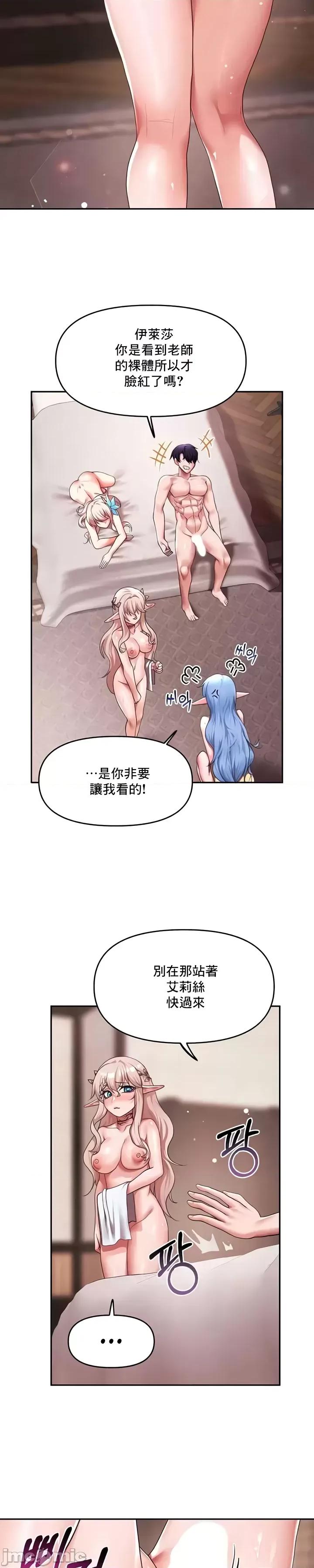 出售：全新未用 全新未用性奴 26 第13页