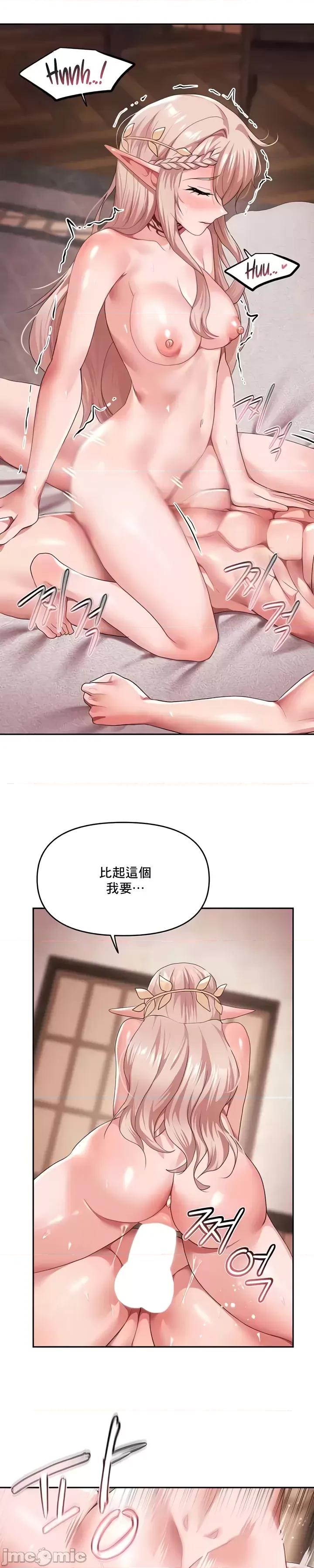 出售：全新未用 全新未用性奴 26 第21页