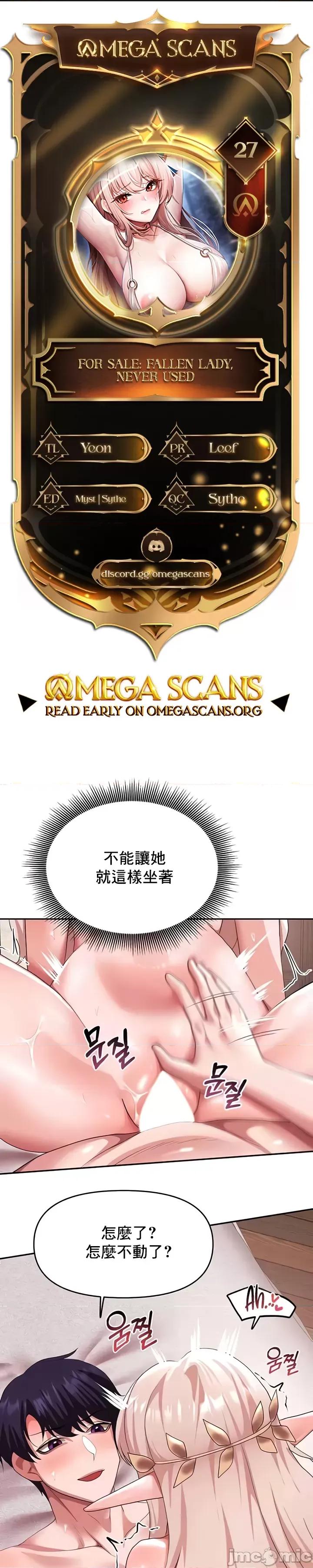 出售：全新未用 全新未用性奴 27 第1页