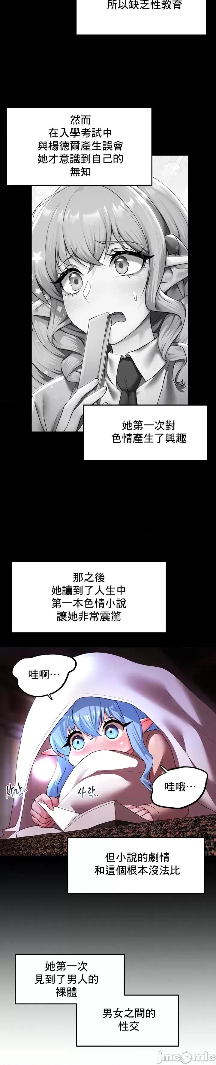 出售：全新未用 全新未用性奴 27 第4页