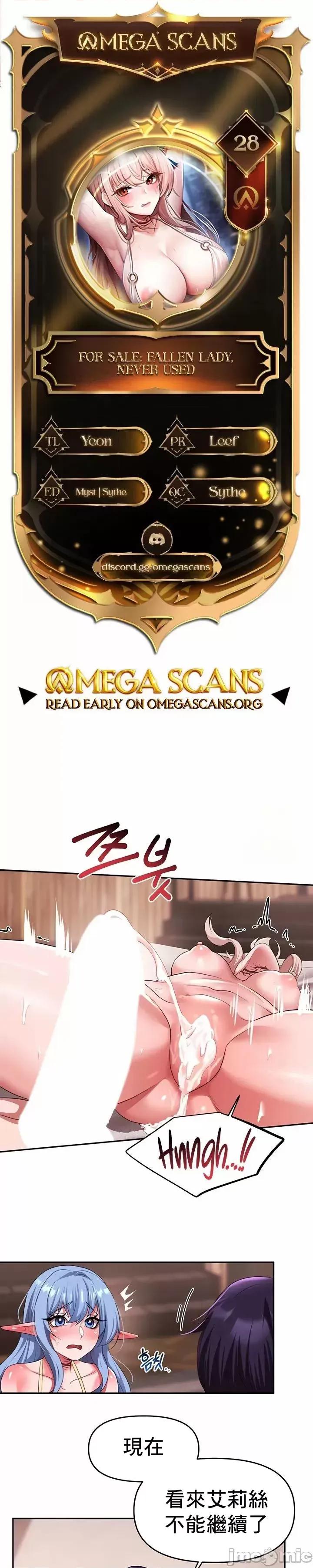 出售：全新未用 全新未用性奴 28 第1页