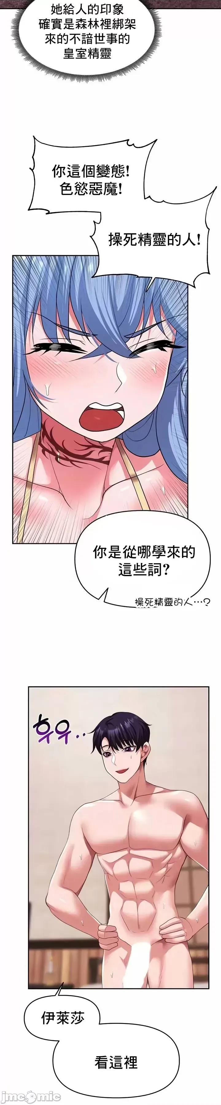 出售：全新未用 全新未用性奴 28 第4页